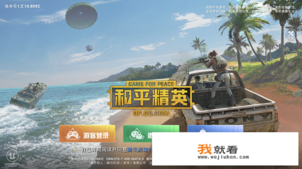 微信不用好友验证怎么登录? 微信不用好友验证怎么登录?