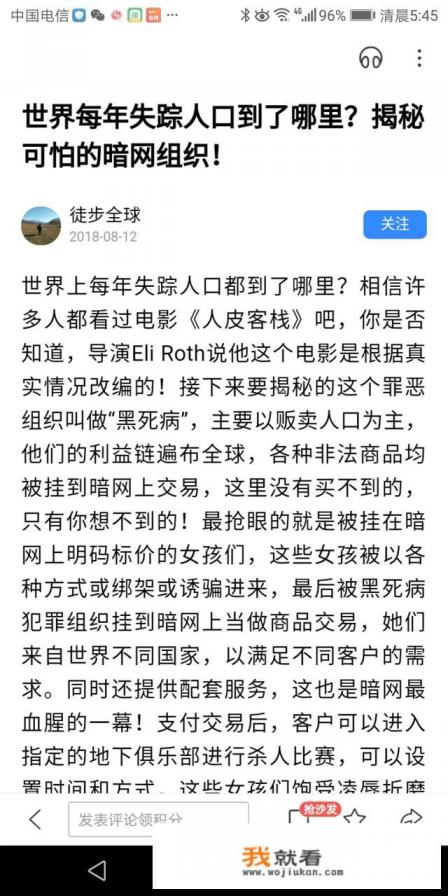 为什么会有很多失踪的人找不到? 为什么会有很多失踪的人找不到?