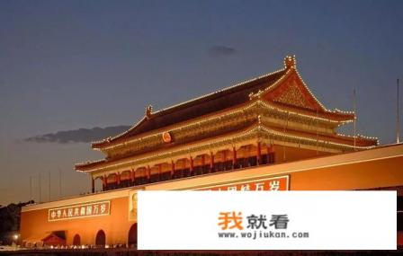 北京最有名的建筑是什么? 北京最有名的建筑是什么?