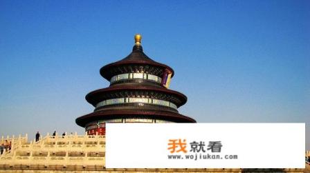 北京最有名的建筑是什么? 北京最有名的建筑是什么?