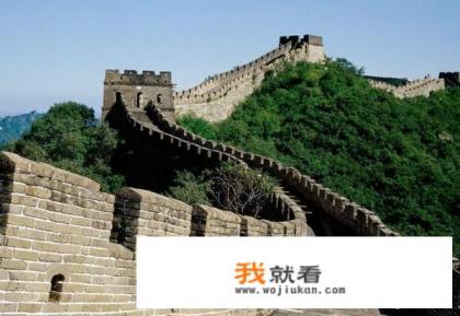 北京最有名的建筑是什么? 北京最有名的建筑是什么?