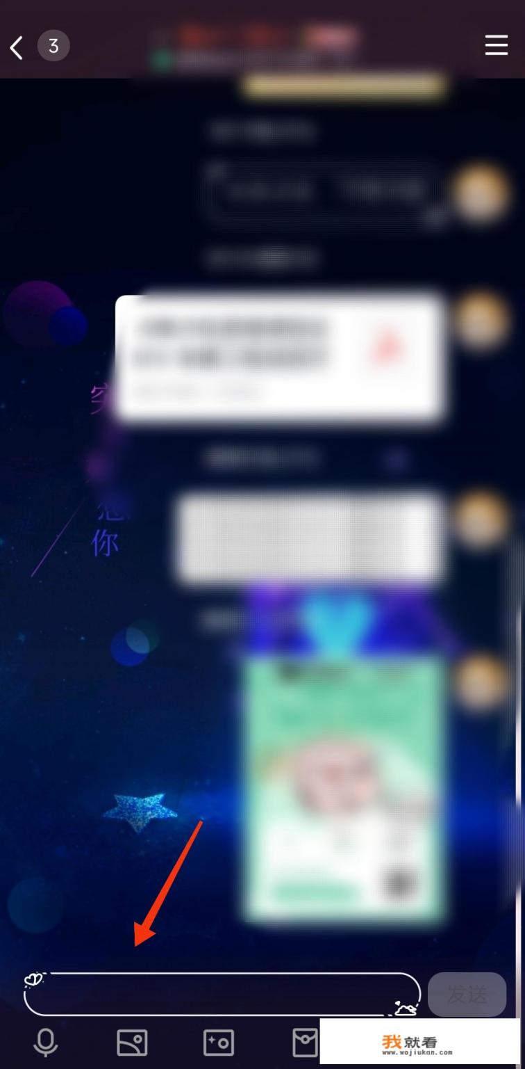 怎么删除撤回消息字迹? 怎么删除撤回消息字迹?