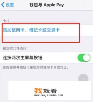 上海社保卡如何绑定交通卡? 上海社保卡如何绑定交通卡?