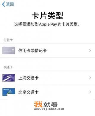 上海社保卡如何绑定交通卡? 上海社保卡如何绑定交通卡?