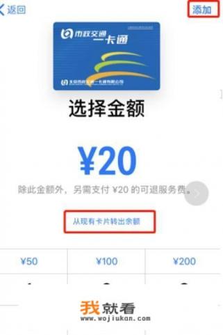 上海社保卡如何绑定交通卡? 上海社保卡如何绑定交通卡?