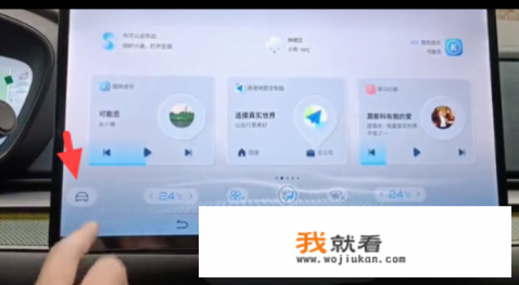 比亚迪转向灯的声音可以调吗? 比亚迪转向灯的声音可以调吗?