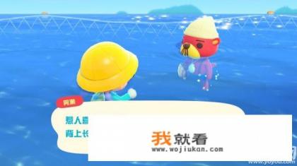 动物森友会海里面冒泡泡的是什么? 动物森友会海里面冒泡泡的是什么?