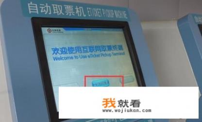 成都火车东站可以办理临时身份证吗？