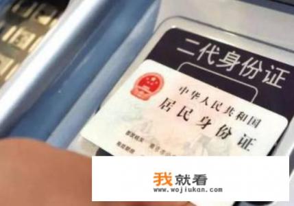 成都火车东站可以办理临时身份证吗？
