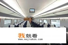 火车票上的二等座是什么意思? 火车票上的二等座是什么意思?