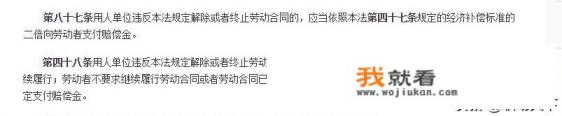 停职是不是即将要被辞退? 停职是不是即将要被辞退?