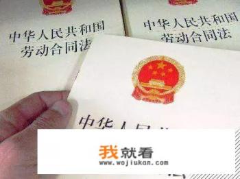 停职是不是即将要被辞退? 停职是不是即将要被辞退?