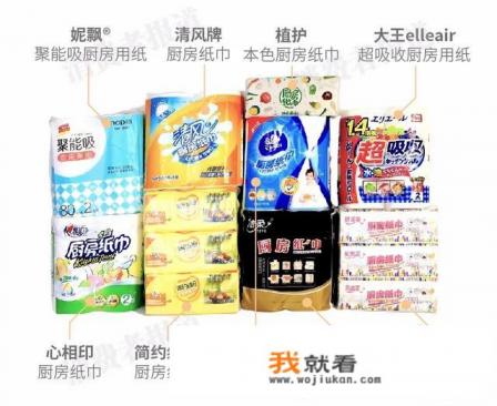 厨房纸巾擦碗环保吗？