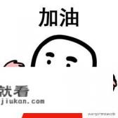 大学生一个月的生活费一般是多少？
