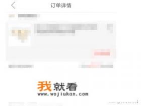 拼多多退货退款卖家收到货不退款怎么办？