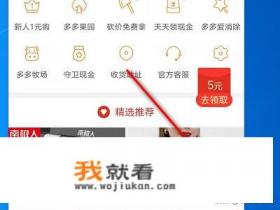 拼多多退货退款卖家收到货不退款怎么办？