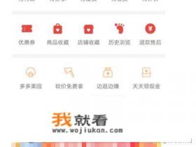 拼多多退货退款卖家收到货不退款怎么办？