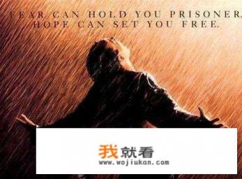肖申克的救赎这部影片又叫什么名字? 肖申克的救赎这部影片又叫什么名字?