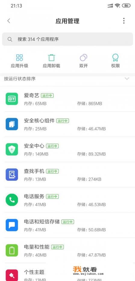 为什么闲鱼手机很便宜但只能自提? 为什么闲鱼手机很便宜但只能自提?