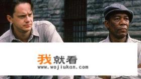 《肖申克的救赎》在今天有什么现实意义? 《肖申克的救赎》在今天有什么现实意义?