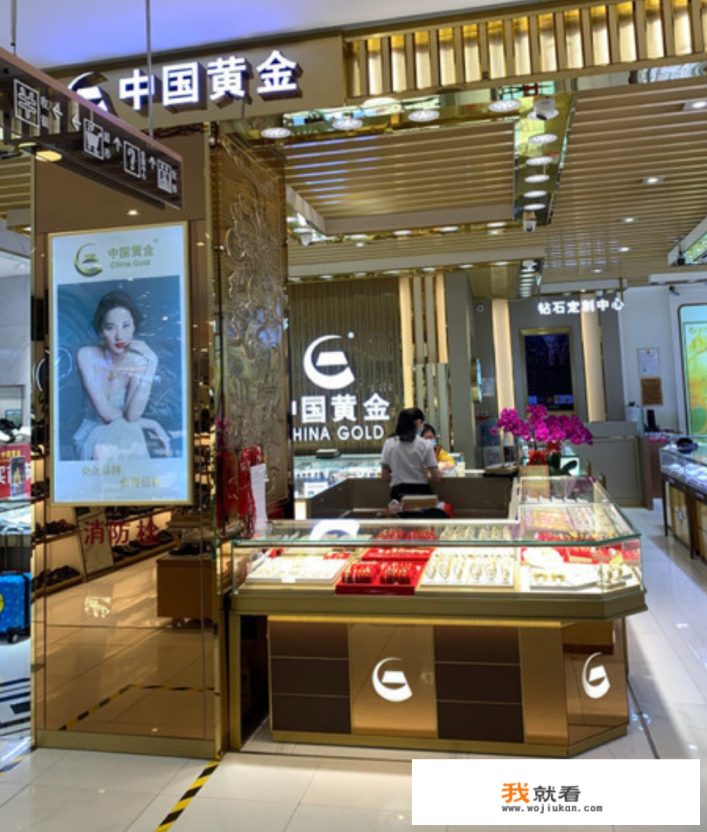 捡到黄金怎么变现? 捡到黄金怎么变现?