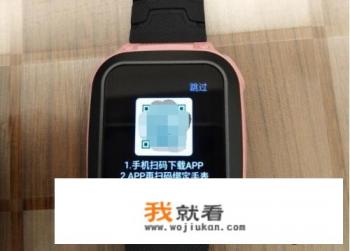 小天才手表如何绑定手机? 小天才手表如何绑定手机?