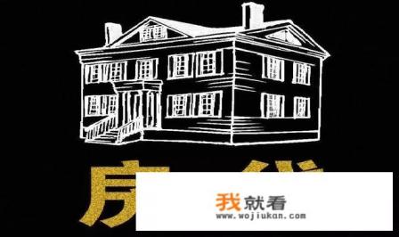 公积金还贷提取和租房提取冲突吗? 公积金还贷提取和租房提取冲突吗?