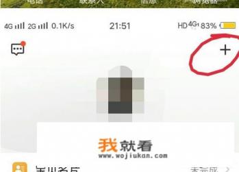 手机和手表绑定怎么弄? 手机和手表绑定怎么弄?