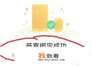 手机和手表绑定怎么弄? 手机和手表绑定怎么弄?