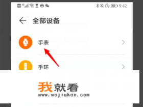 小天才在手机上怎么换头像? 小天才在手机上怎么换头像?