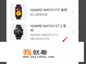小天才在手机上怎么换头像? 小天才在手机上怎么换头像?