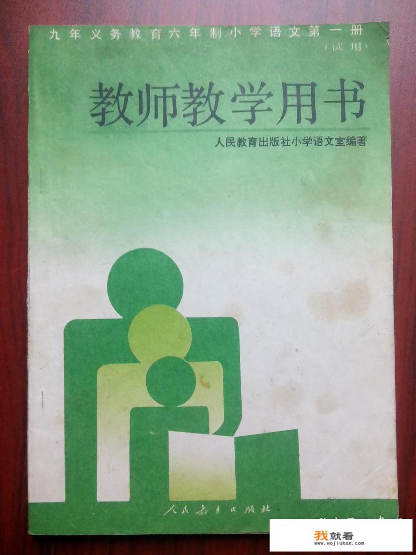 2024中小学新版教材是全国统一吗? 2024中小学新版教材是全国统一吗?