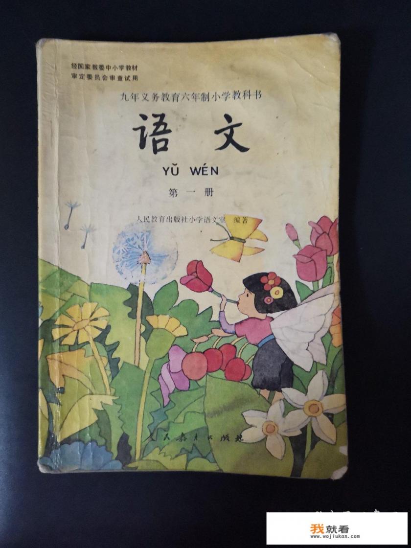 2024中小学新版教材是全国统一吗? 2024中小学新版教材是全国统一吗?