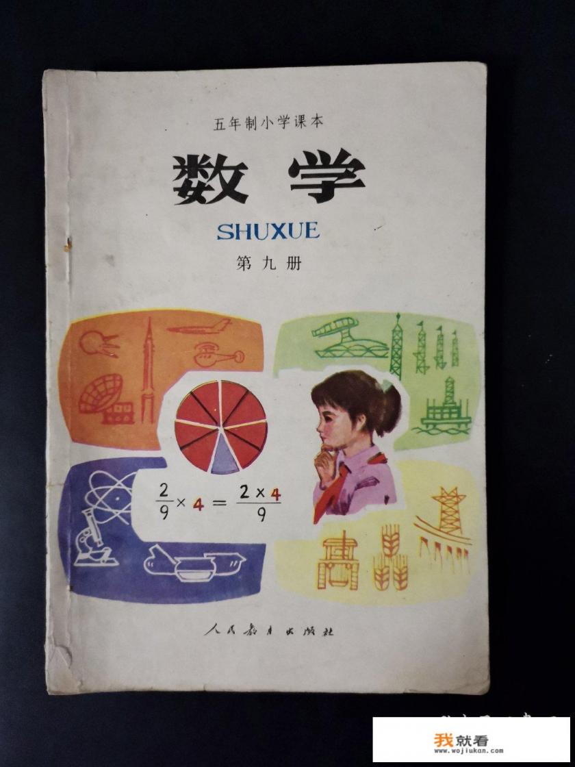 2024中小学新版教材是全国统一吗? 2024中小学新版教材是全国统一吗?