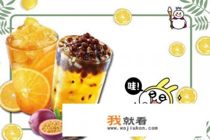 开一家蜜雪冰城店3年能赚多少? 开一家蜜雪冰城店3年能赚多少?
