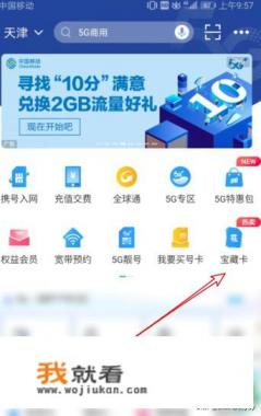 京东上为什么有1元商品? 京东上为什么有1元商品?