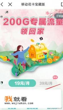 京东上为什么有1元商品? 京东上为什么有1元商品?