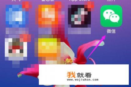 微信怎么添加红包功能? 微信怎么添加红包功能?