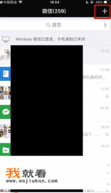 微信中扫一扫没有街景怎样恢复? 微信中扫一扫没有街景怎样恢复?