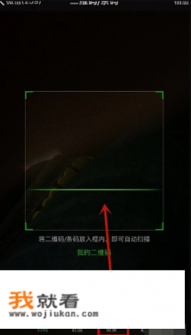 微信中扫一扫没有街景怎样恢复? 微信中扫一扫没有街景怎样恢复?