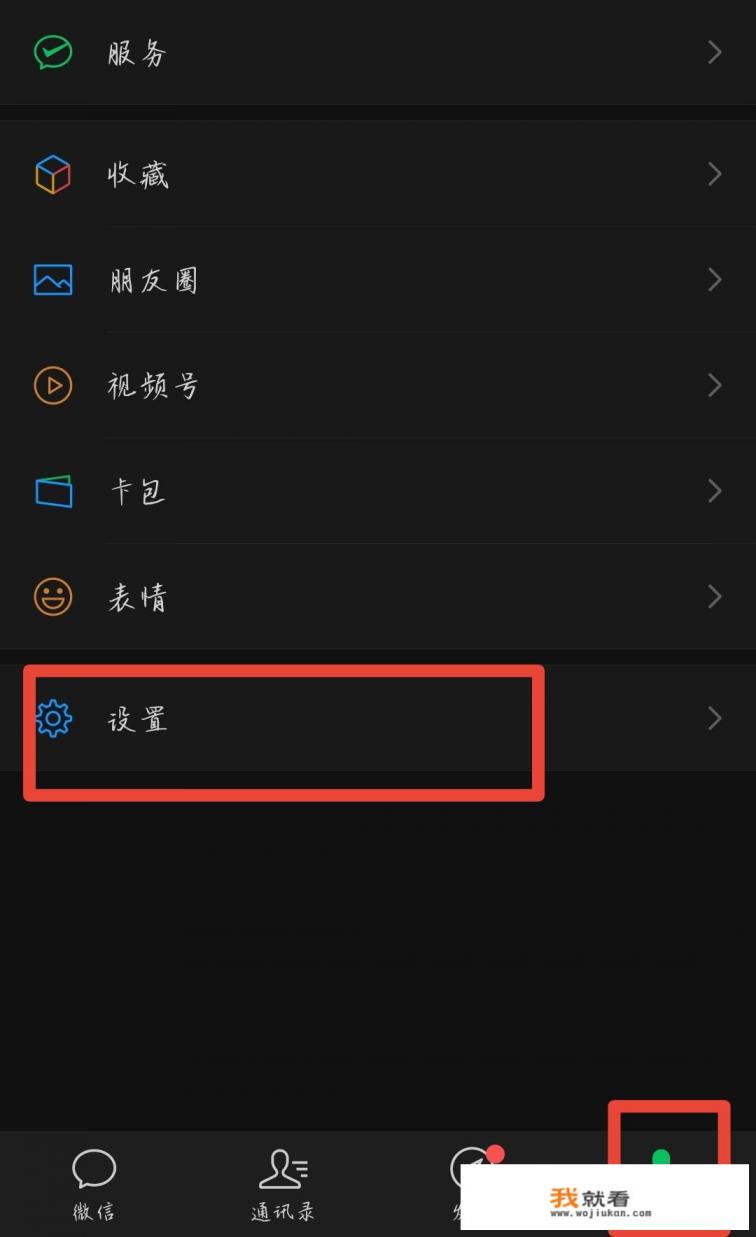 微信中撤回了一条消息的提示语如何删除? 微信中撤回了一条消息的提示语如何删除?