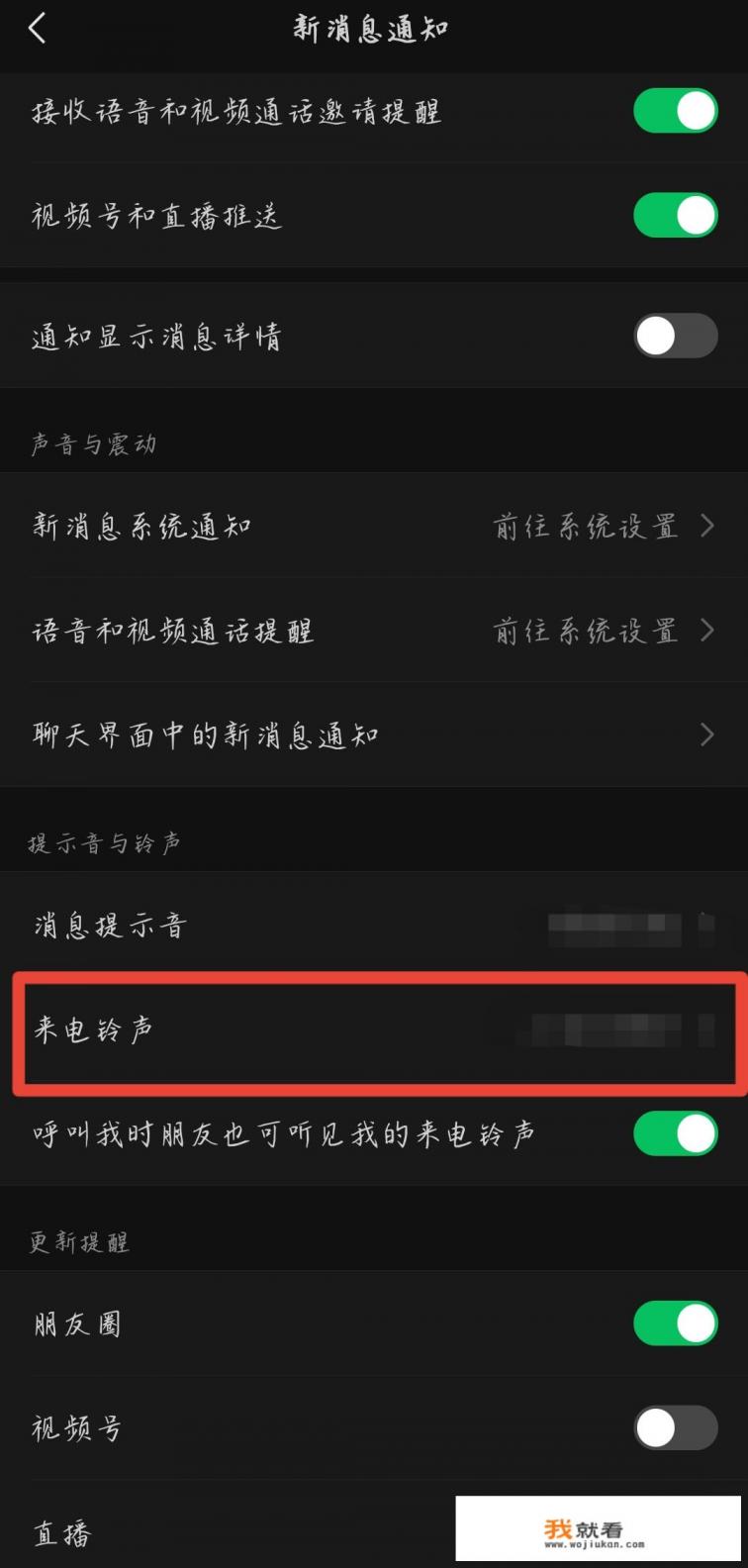 微信中撤回了一条消息的提示语如何删除? 微信中撤回了一条消息的提示语如何删除?