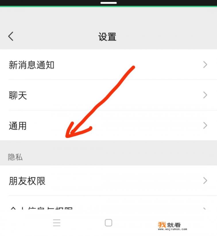 微信发现页面功能怎么恢复? 微信发现页面功能怎么恢复?