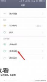 如何把微信中的服务通知删除？