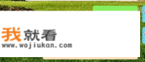 微信查单删什么意思? 微信查单删什么意思?