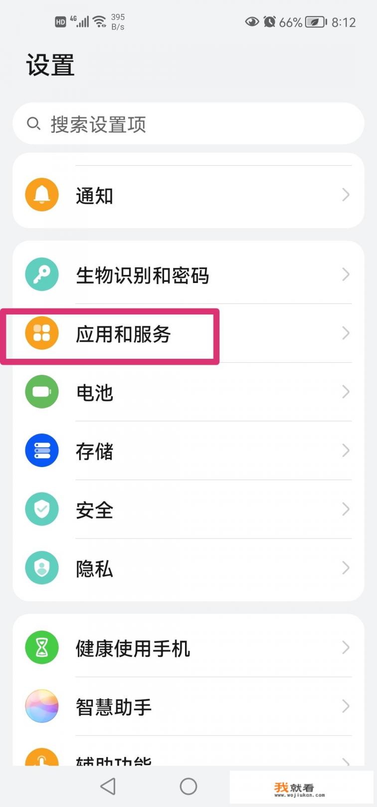 微信扫一扫没有识物功能怎么回事? 微信扫一扫没有识物功能怎么回事?
