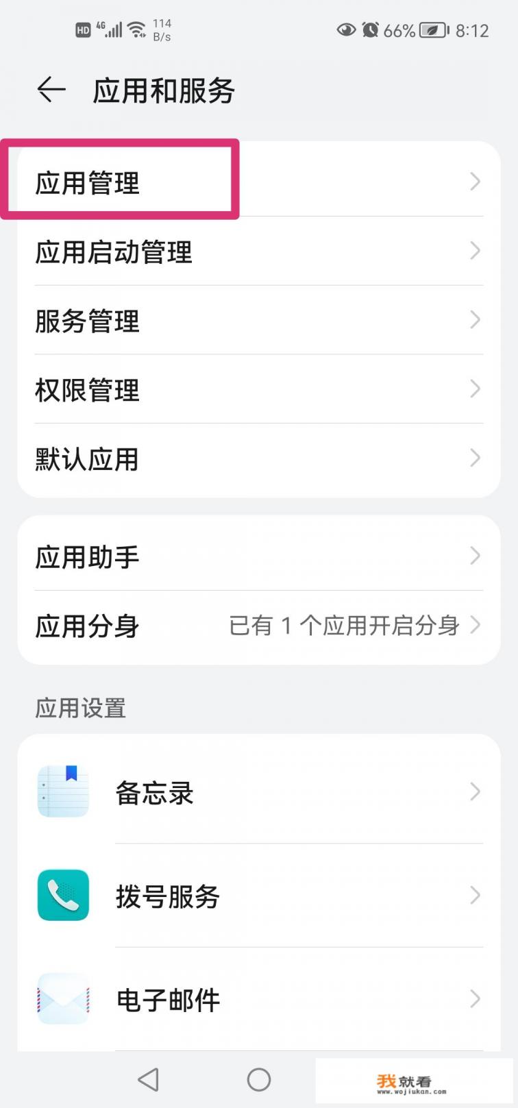 微信扫一扫没有识物功能怎么回事? 微信扫一扫没有识物功能怎么回事?