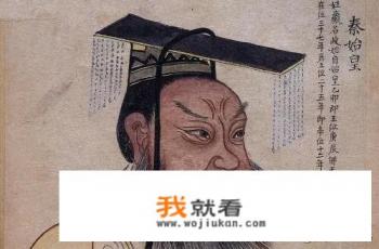 如果给秦始皇一张世界地图,那么他能不能统一整个世界? 如果给秦始皇一张世界地图,那么他能不能统一整个世界?