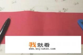 儿童剪纸教程:四个连体葫芦? 儿童剪纸教程:四个连体葫芦?