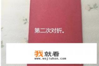 儿童剪纸教程:四个连体葫芦? 儿童剪纸教程:四个连体葫芦?